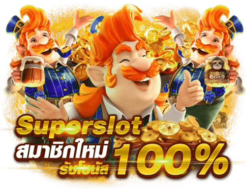 bosoplus ประสบการณ์ใหม่ของคนรักหวยออนไลน์